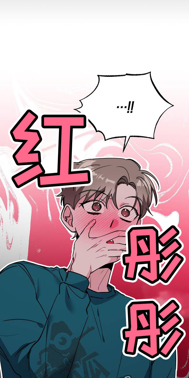 第72章：伴侣4