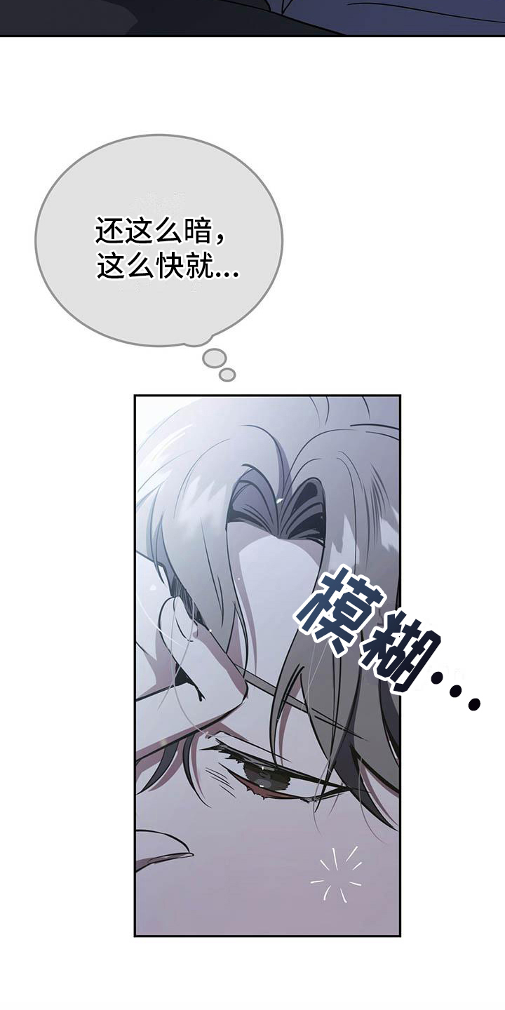 第2章：家庭变故6
