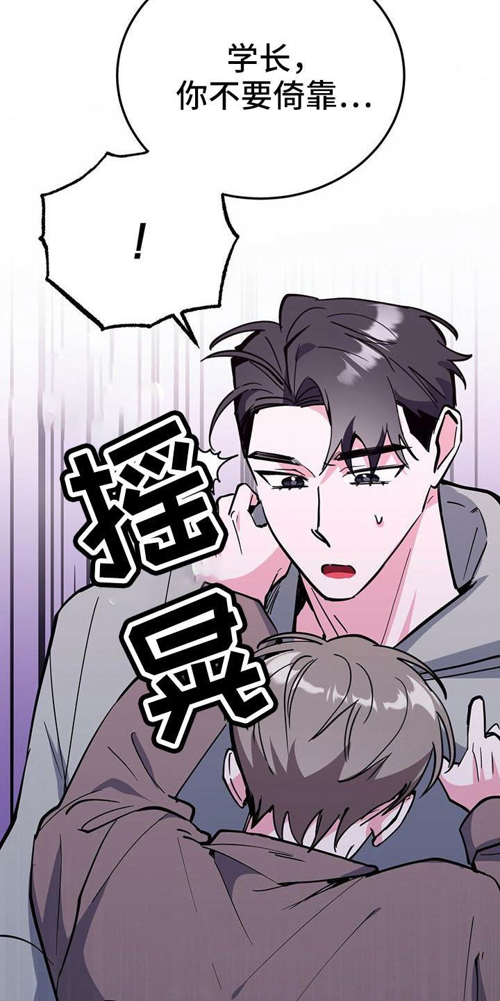 第63章：真壮观10