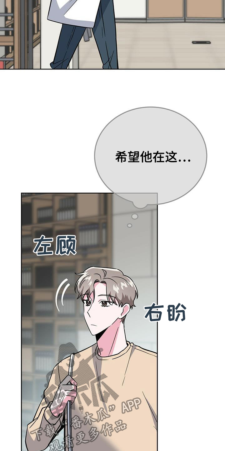 第48章：机会23