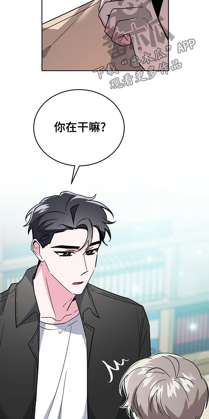 第49章：假装不知道5