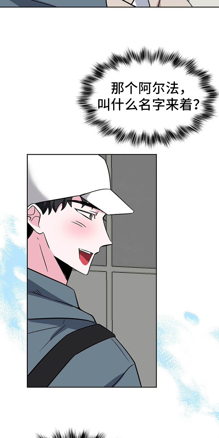 第4章：自私14