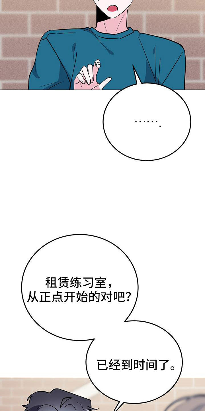 第70章：好丢人18