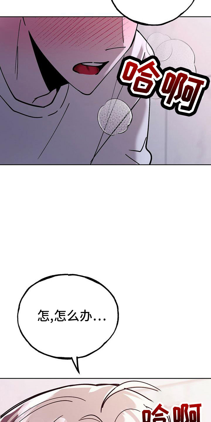 第58章：我该怎么办28