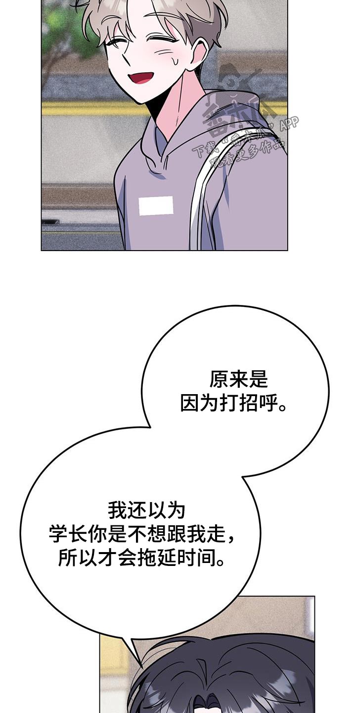 第97章：活动10