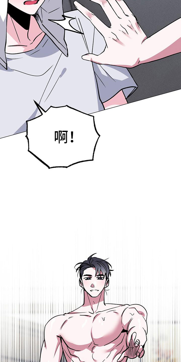 第78章：开始吧26
