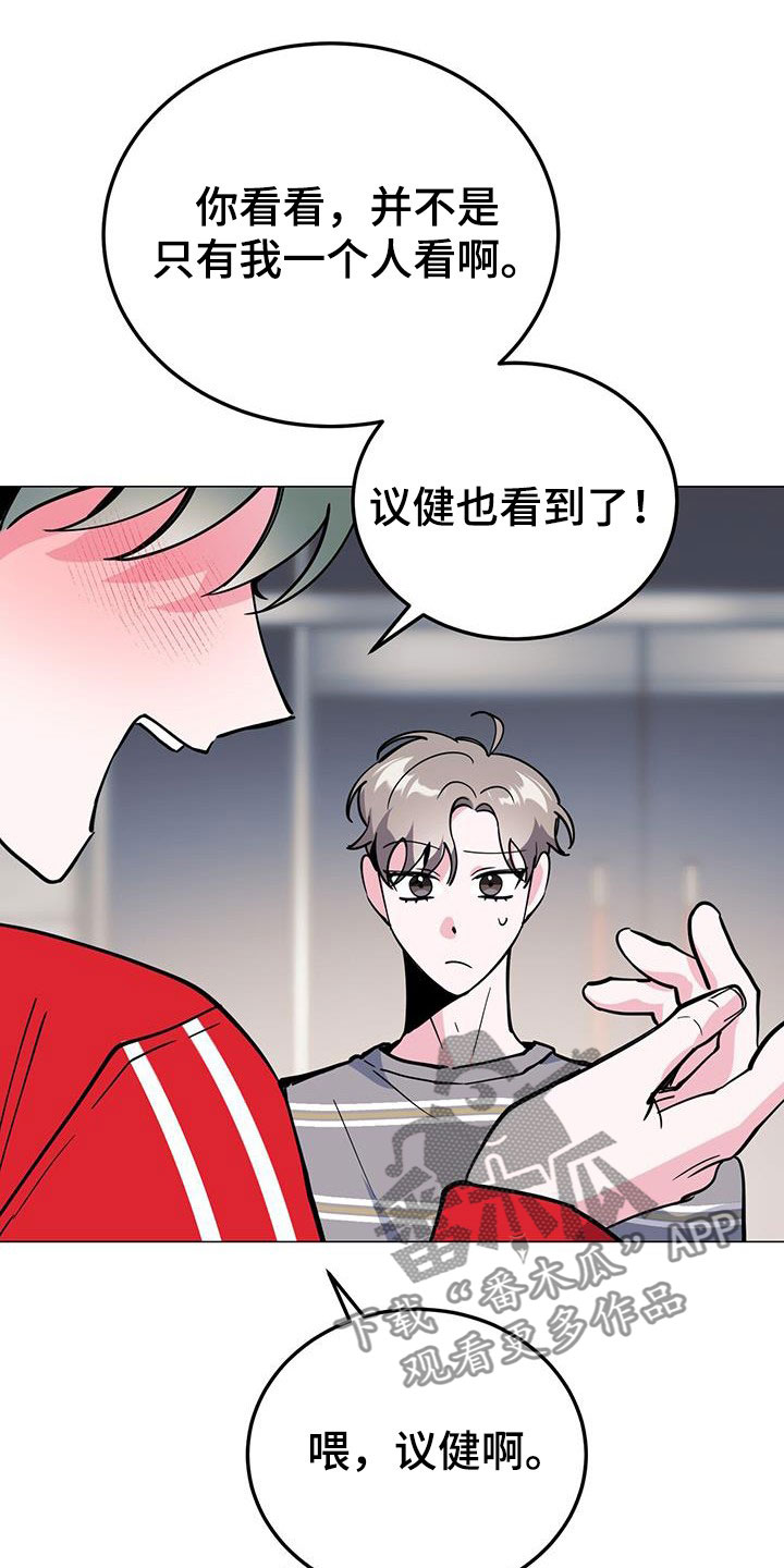第67章：旅馆费6