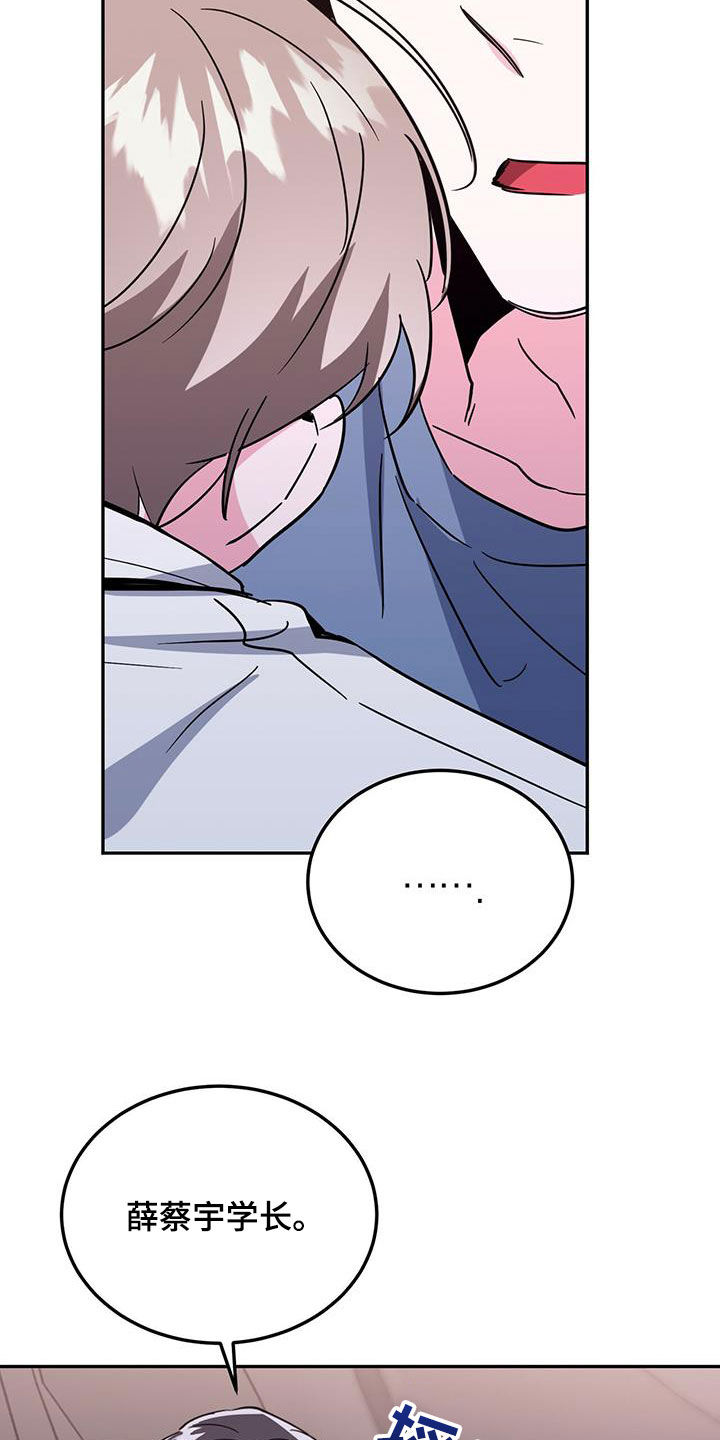 第46章：失误22