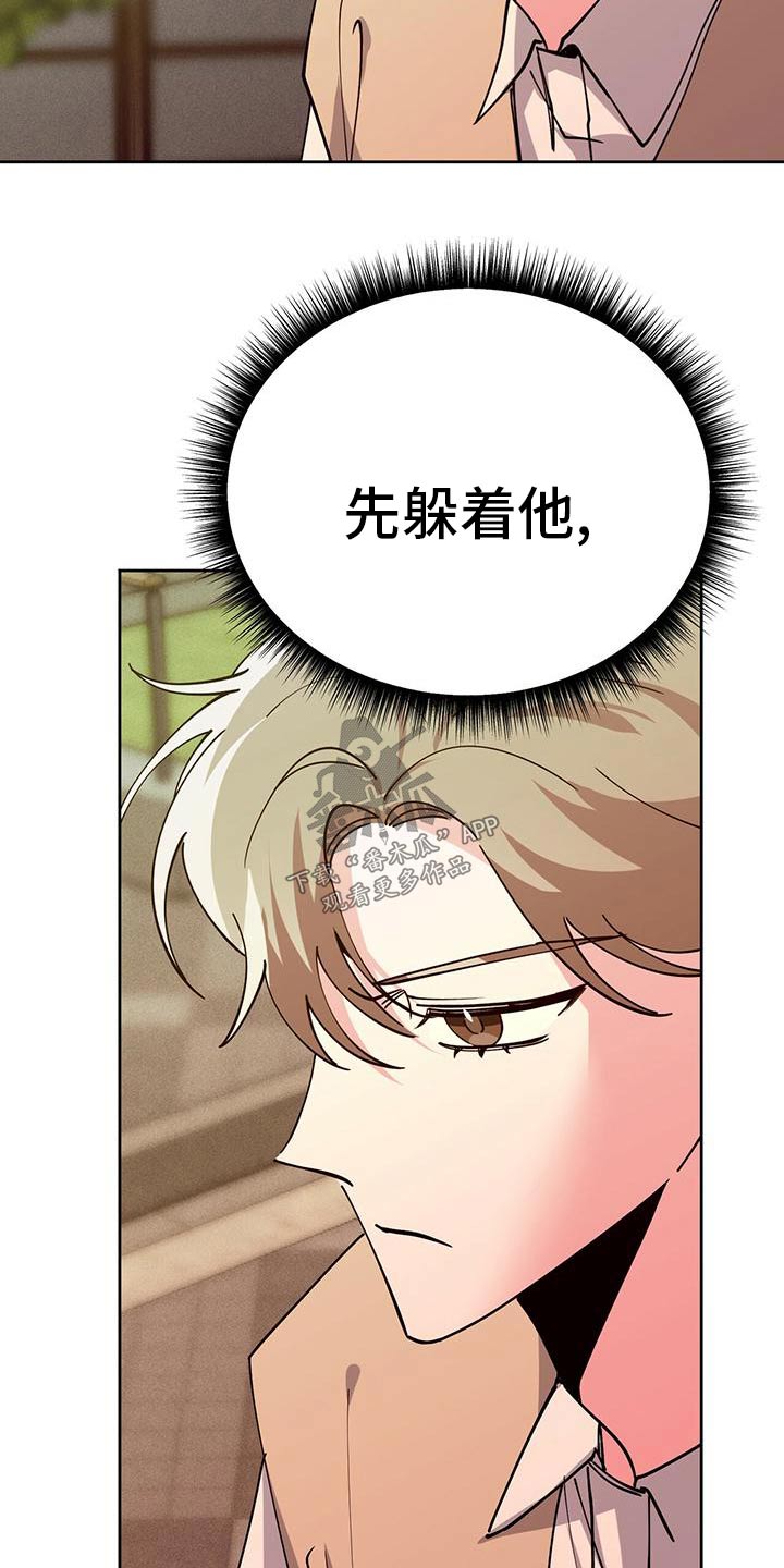第56章：不要误会23