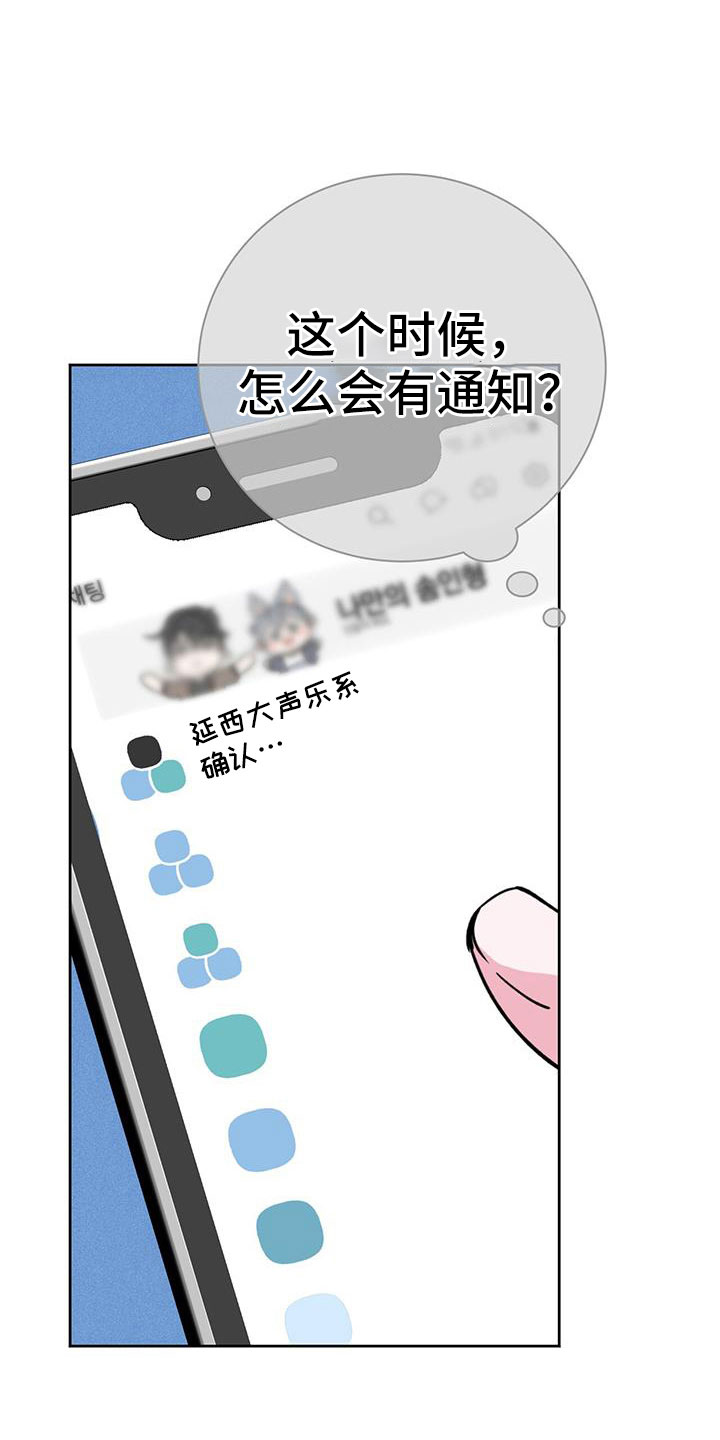 第79章：觉得陌生18