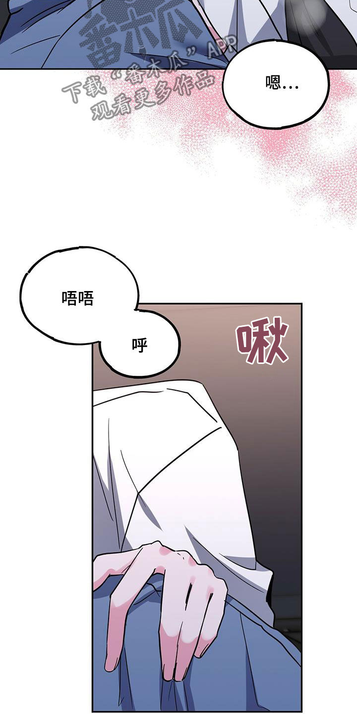 第45章：要停下21