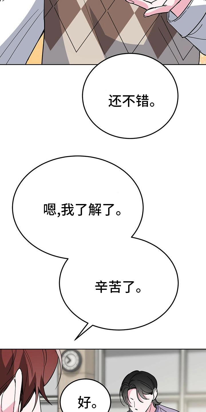 第54章：还不错22