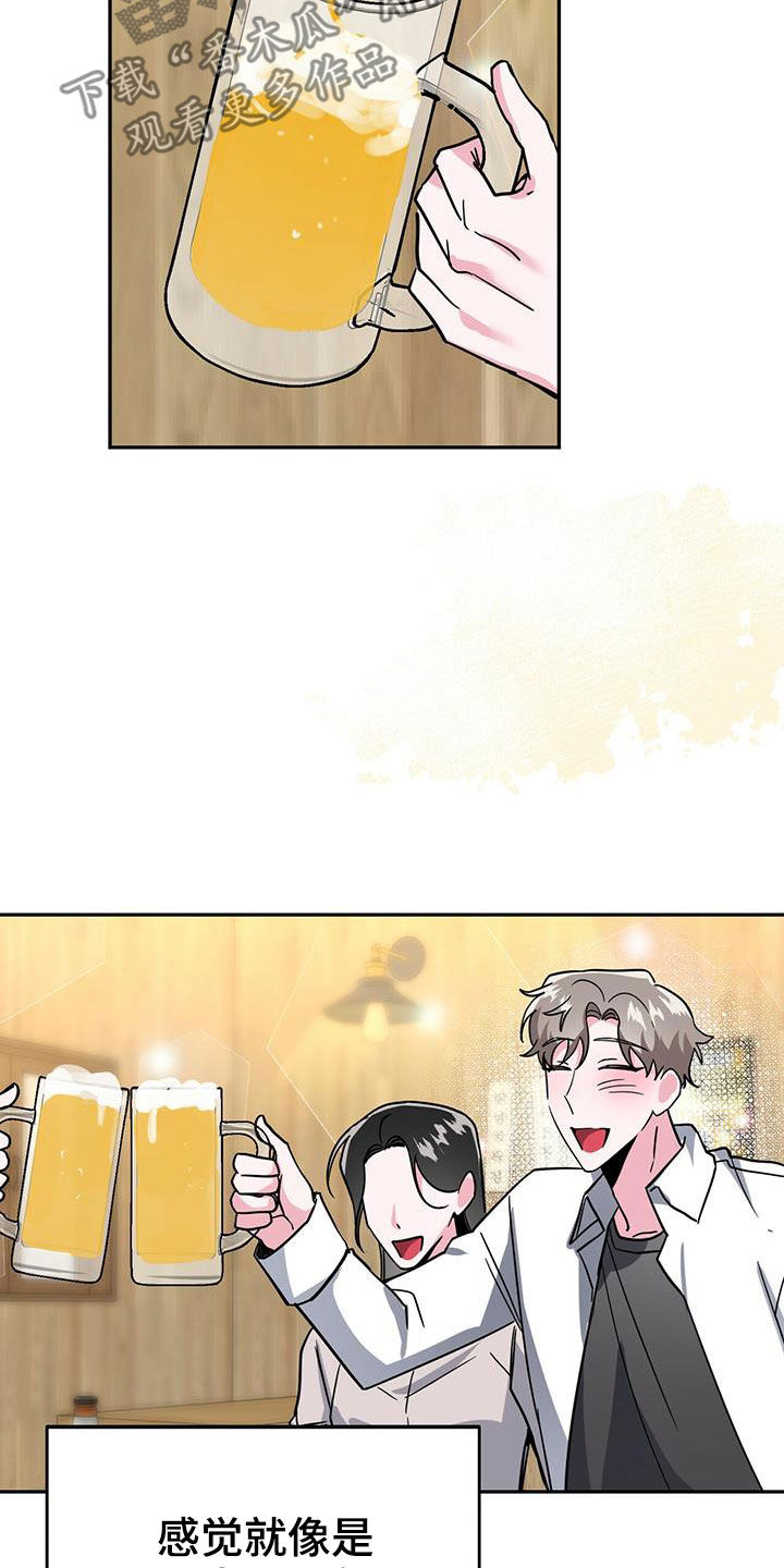 第39章：解释23