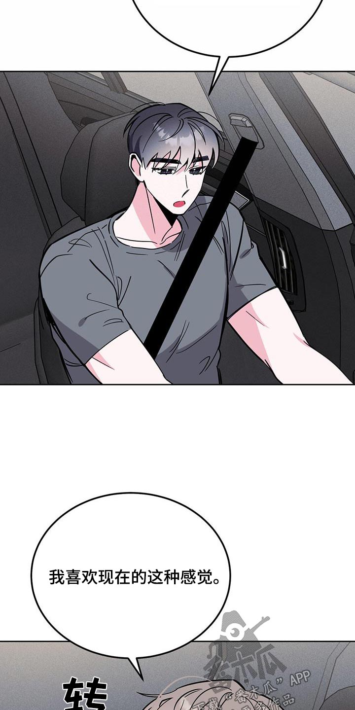 第87章：该不会是8
