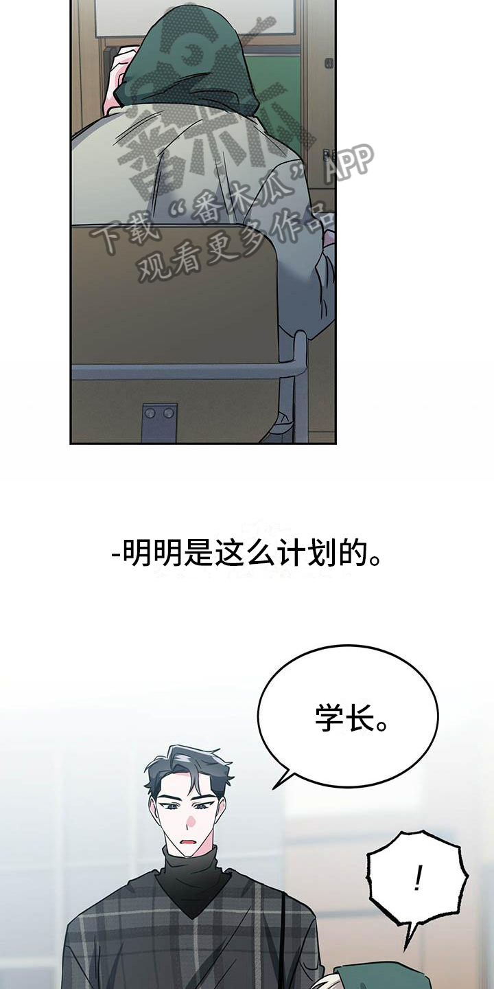 第21章：尴尬16