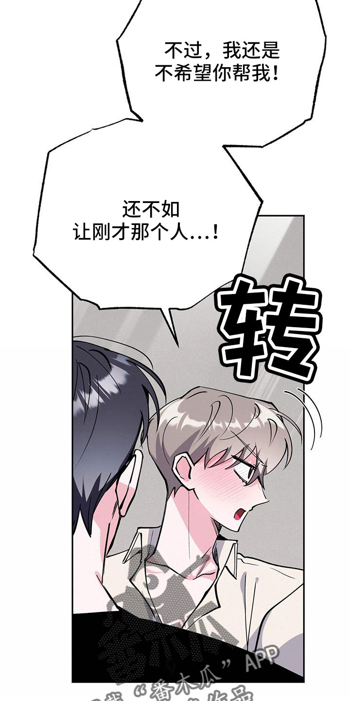 第81章：看看镜子26