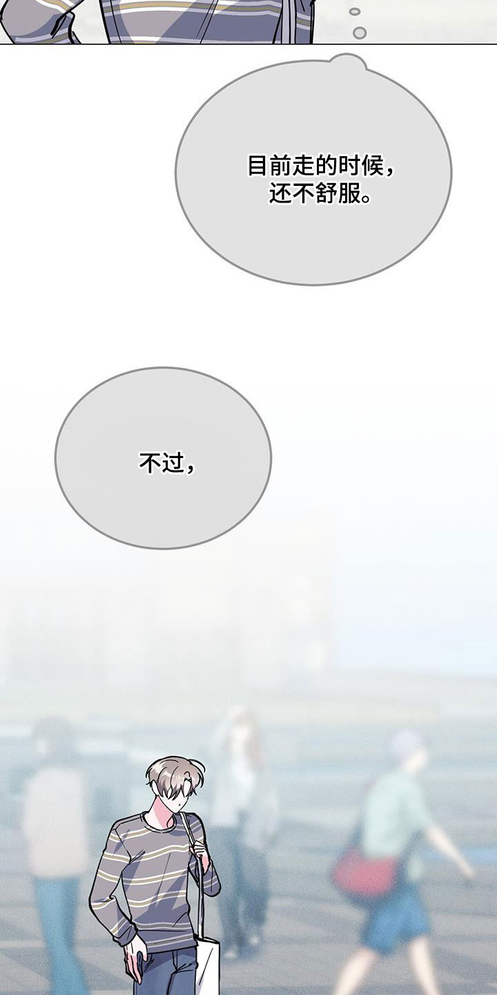 第66章：有意思1
