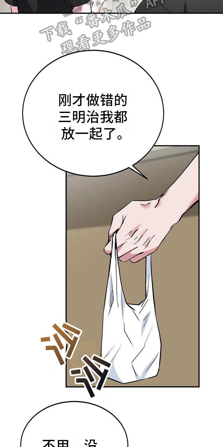 第8章：心事12