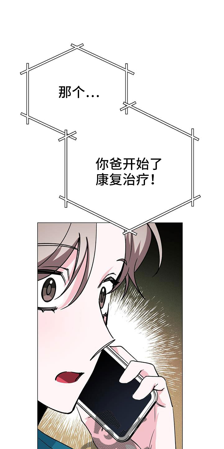 第74章：答应9