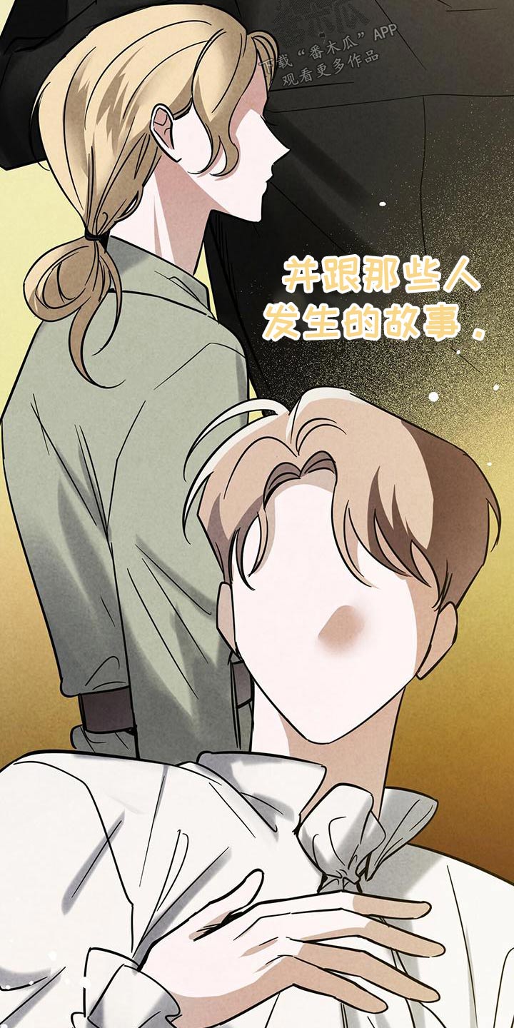 第53章：海选3