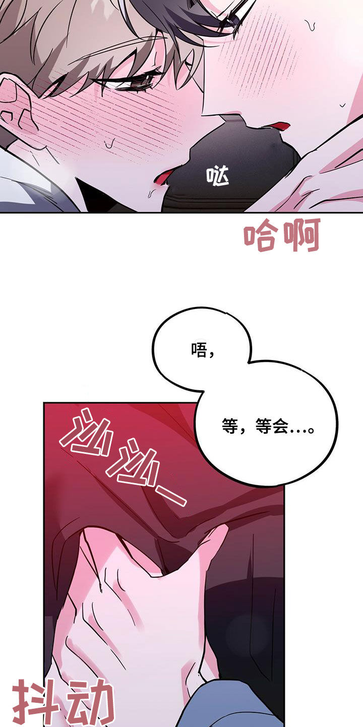 第44章：什么都想不起来20