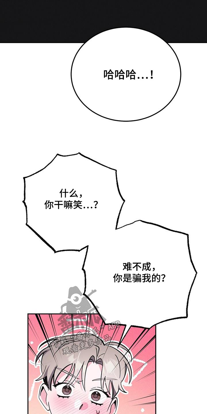 第88章：能不能怀上20