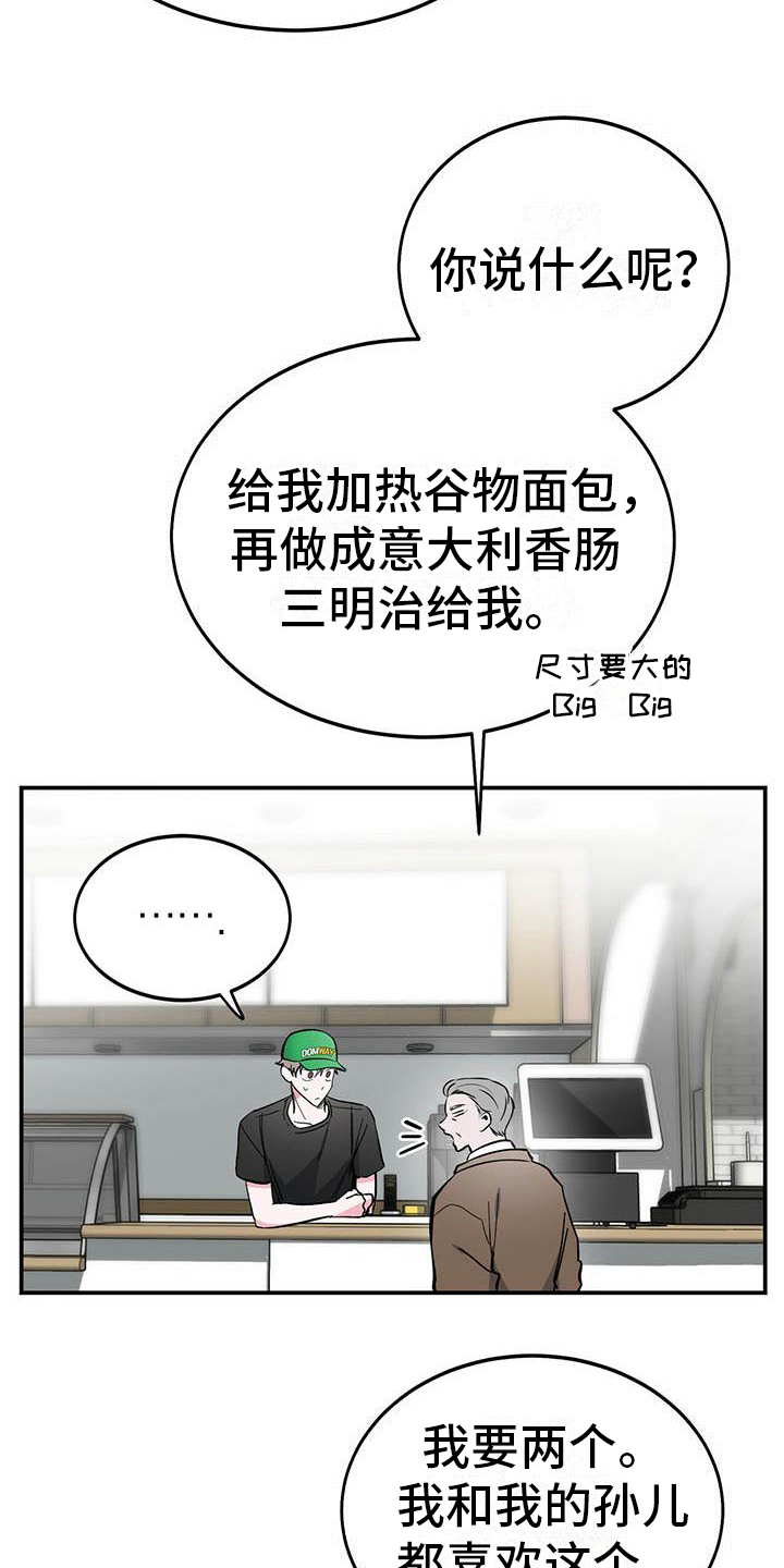 第8章：心事7