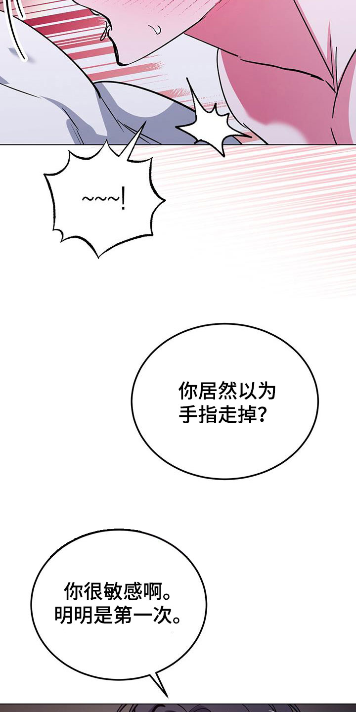 第64章：别担心12