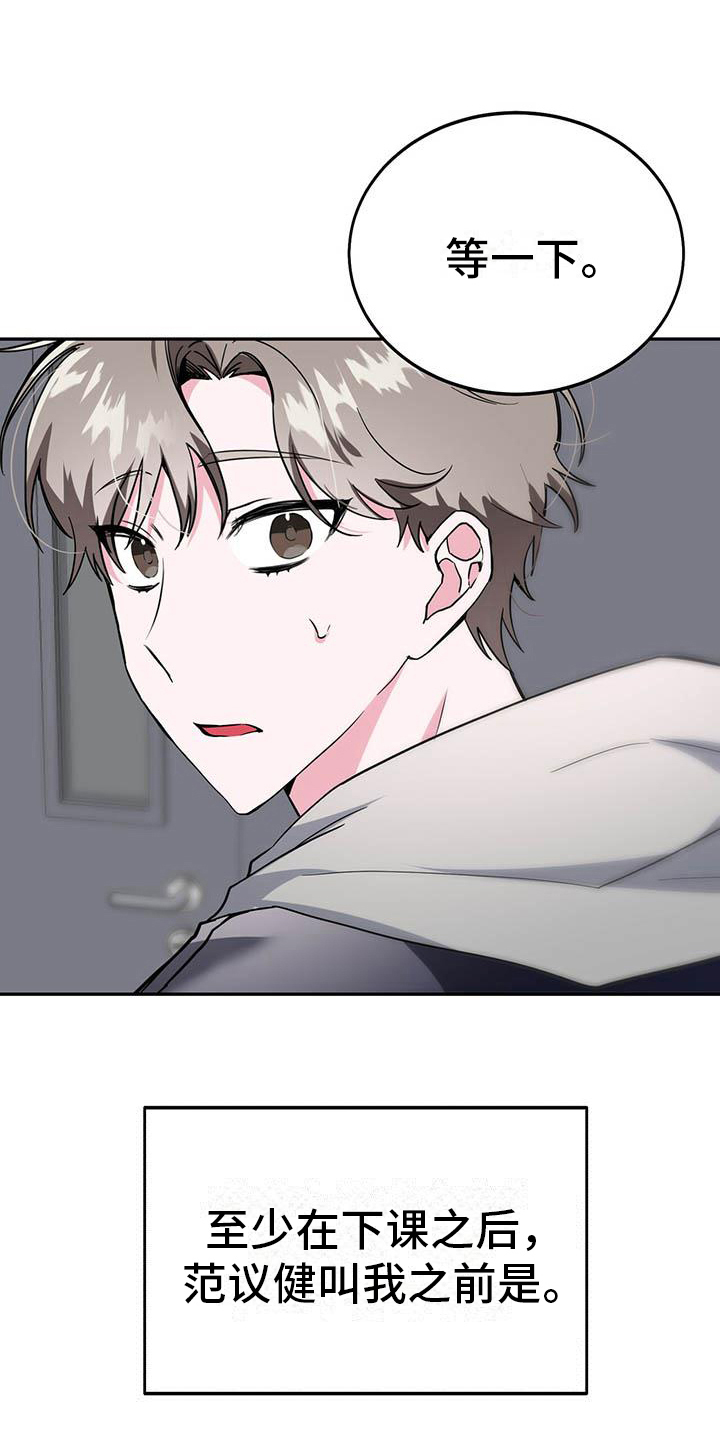 第13章：求助9