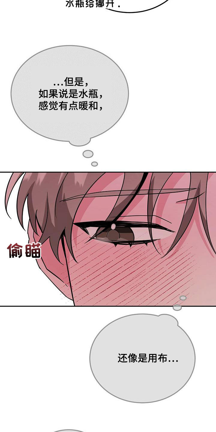 第46章：失误3