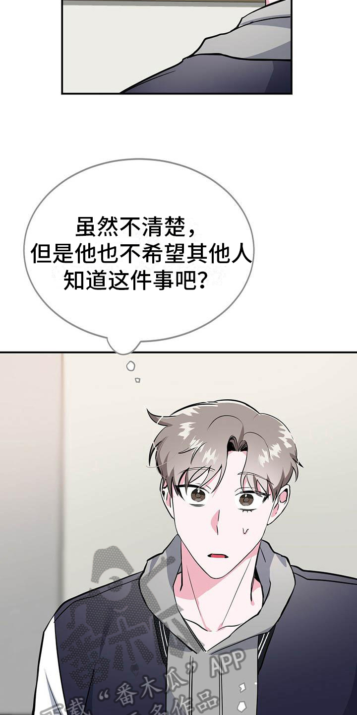 第13章：求助5