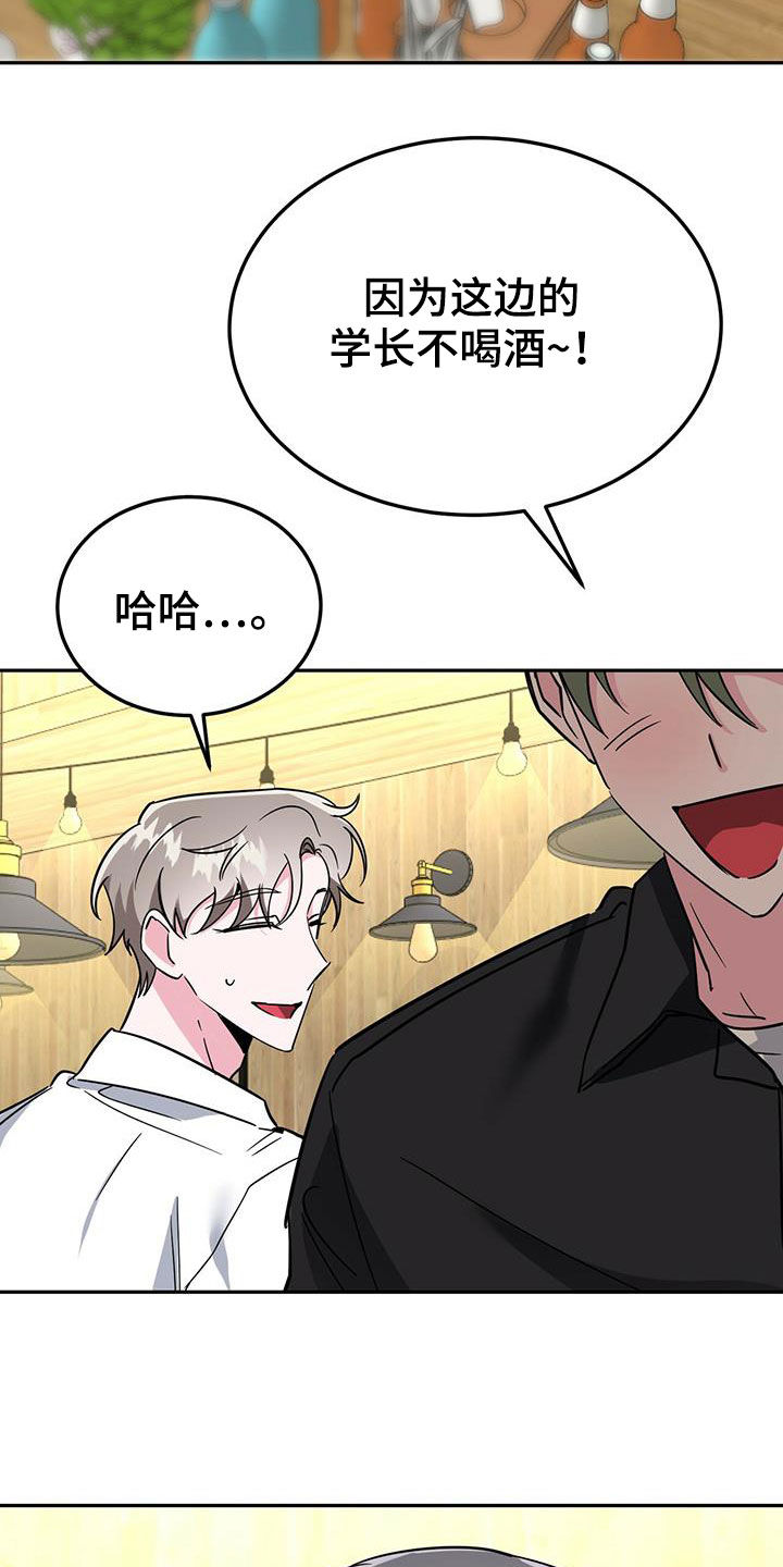 第38章：请示5