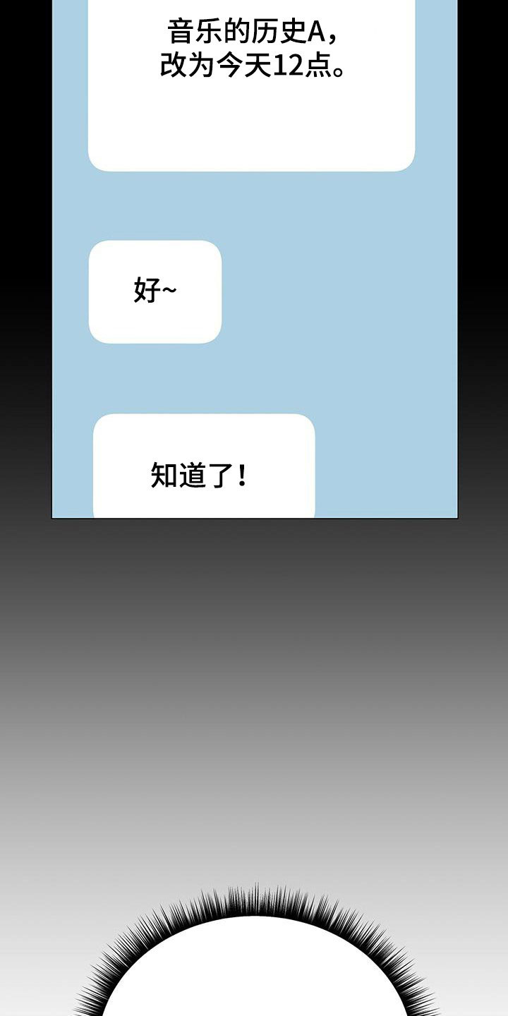 第68章：好悬18