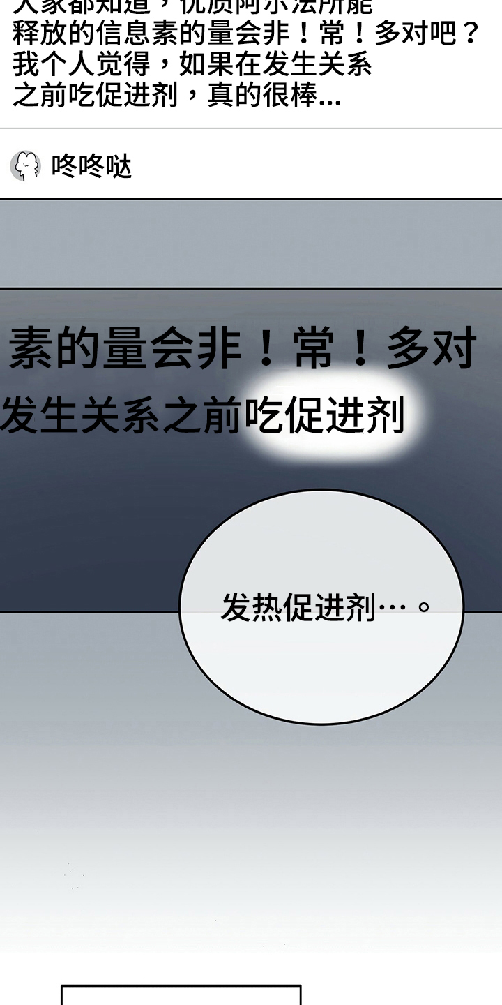 第33章：准备26
