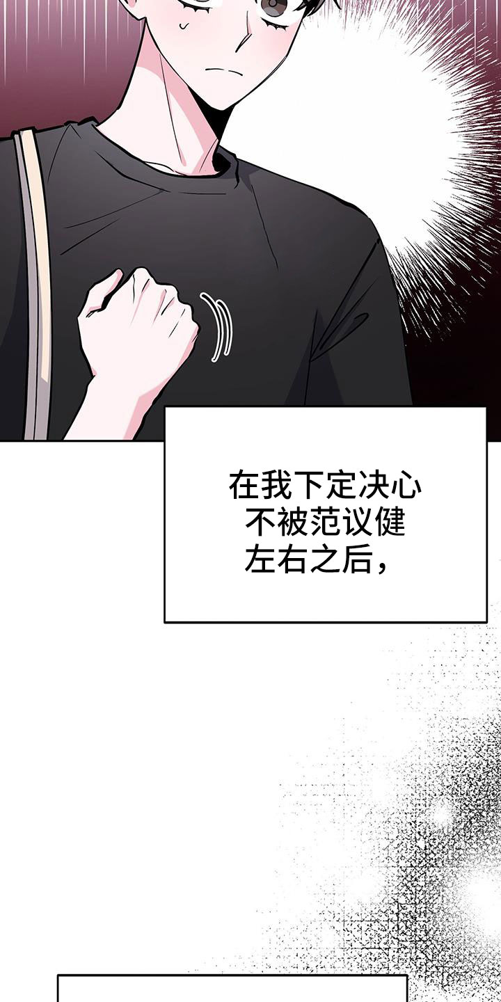 第84章：要尽全力6