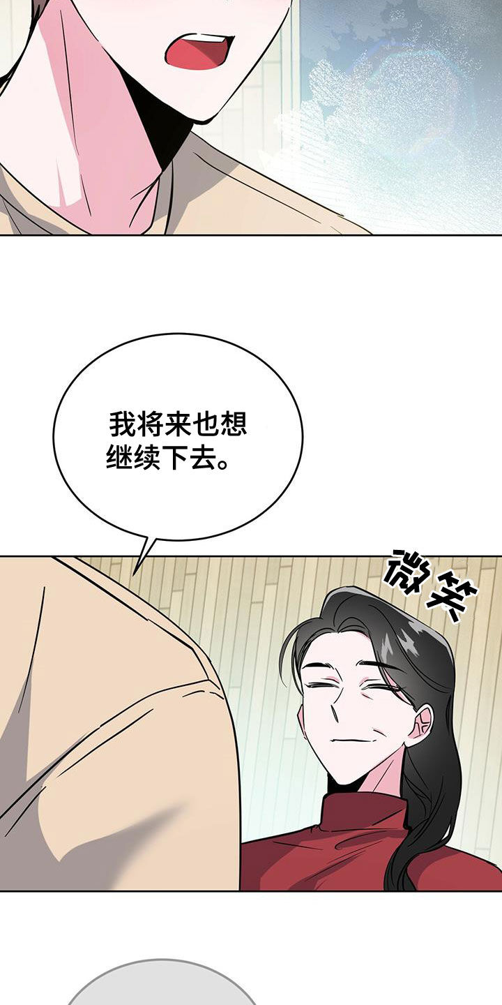 第50章：关心23