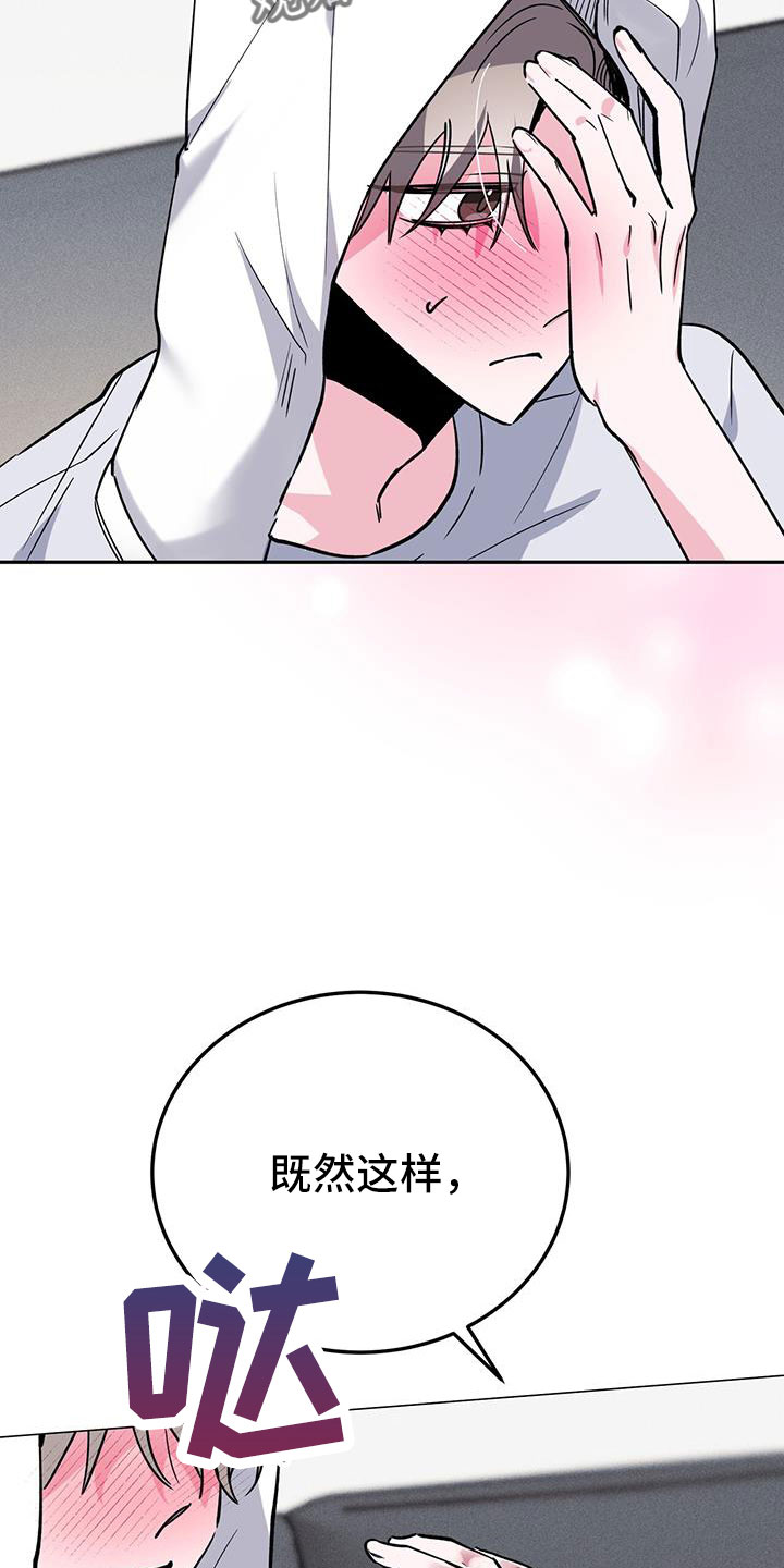 第78章：开始吧25
