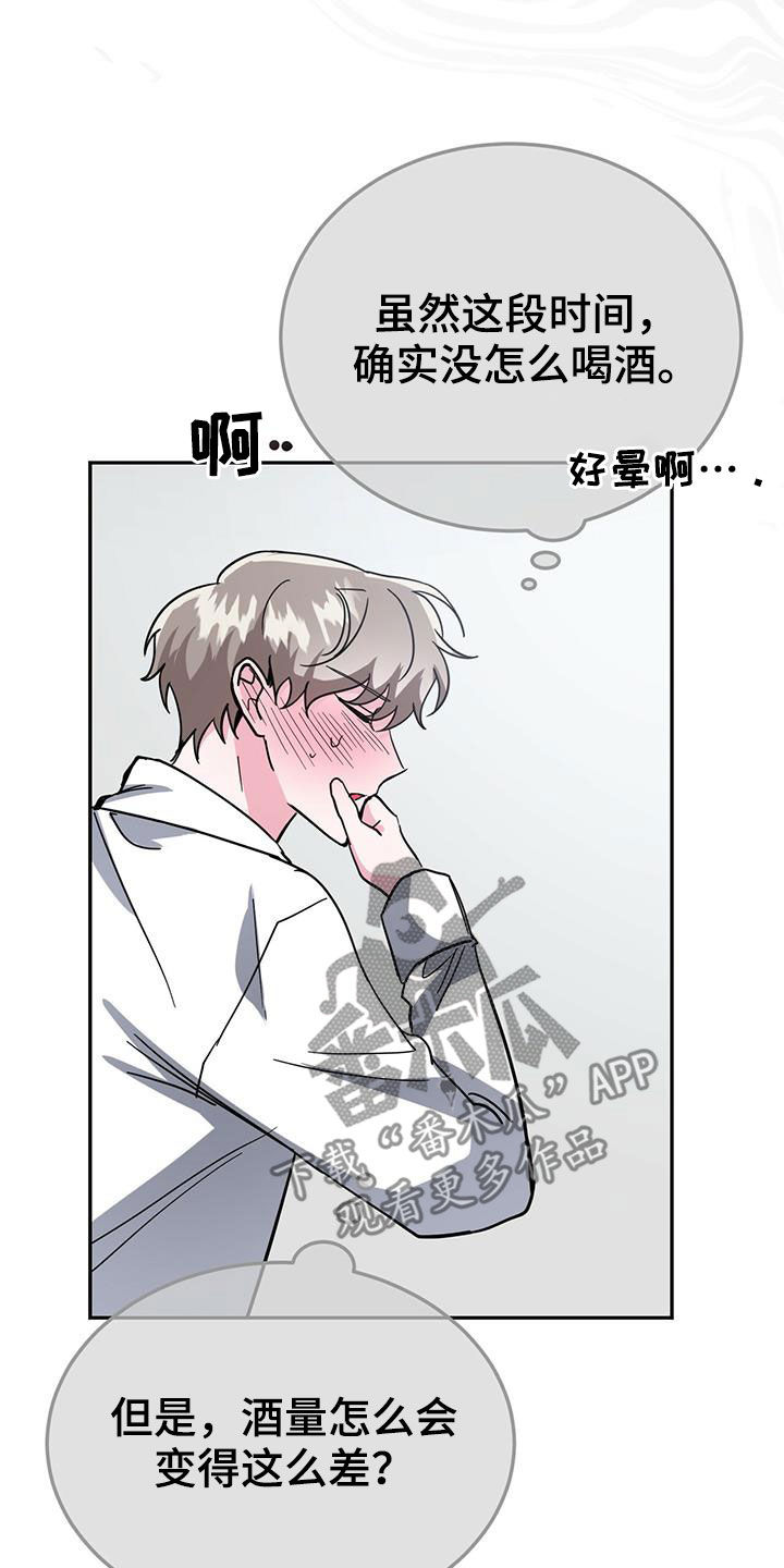 第40章：公用卫生间17