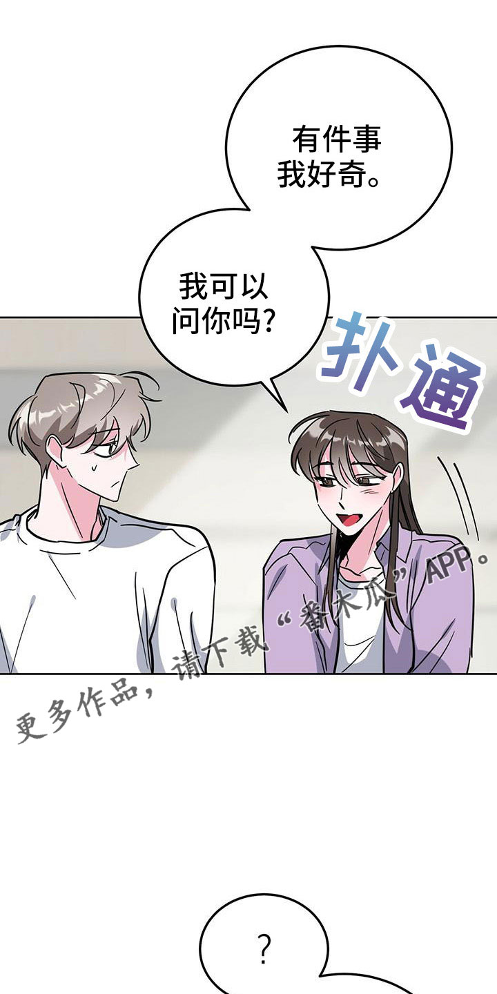 第57章：好烦人28