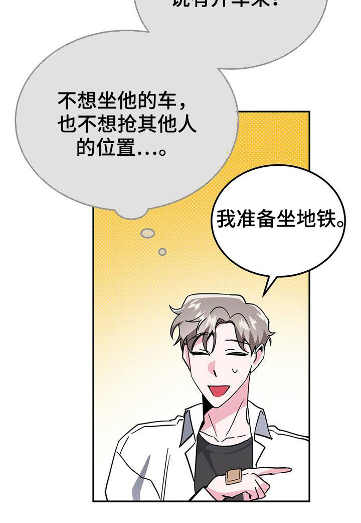 第35章：后悔9
