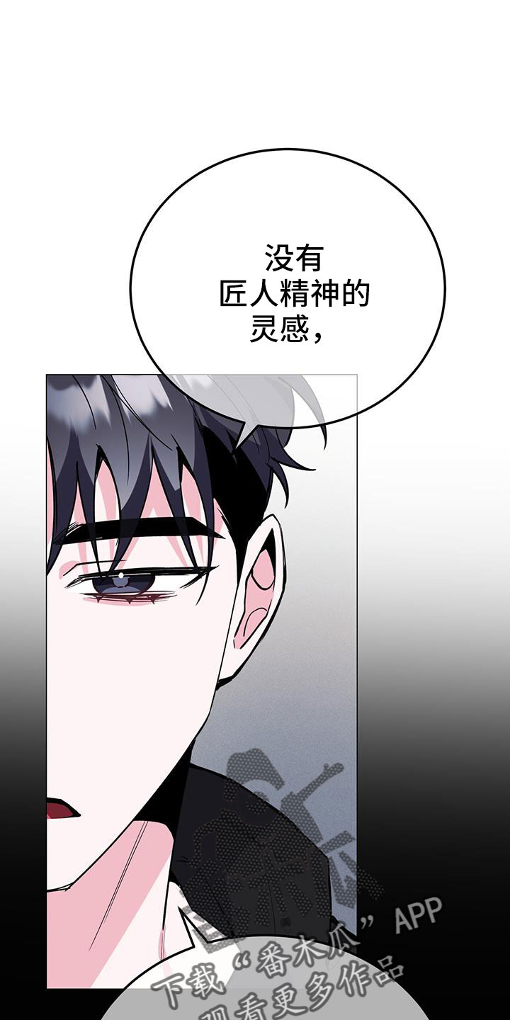 第71章：嗓门状态不好25