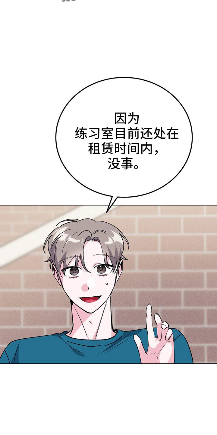 第69章：没法伴奏35