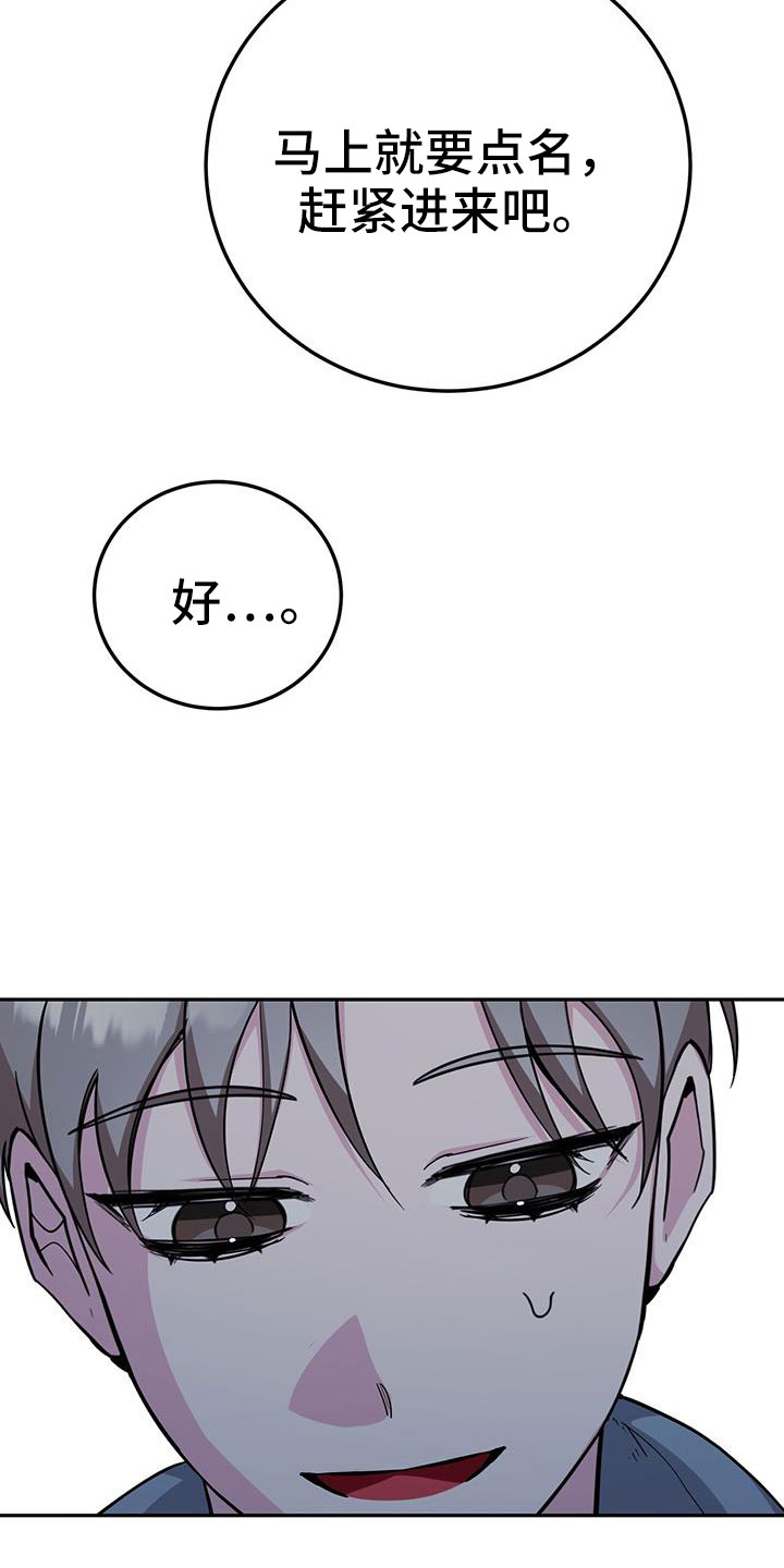 第84章：要尽全力14