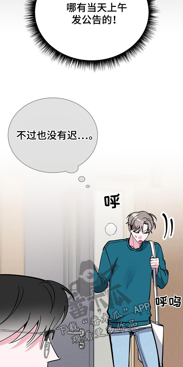 第68章：好悬19
