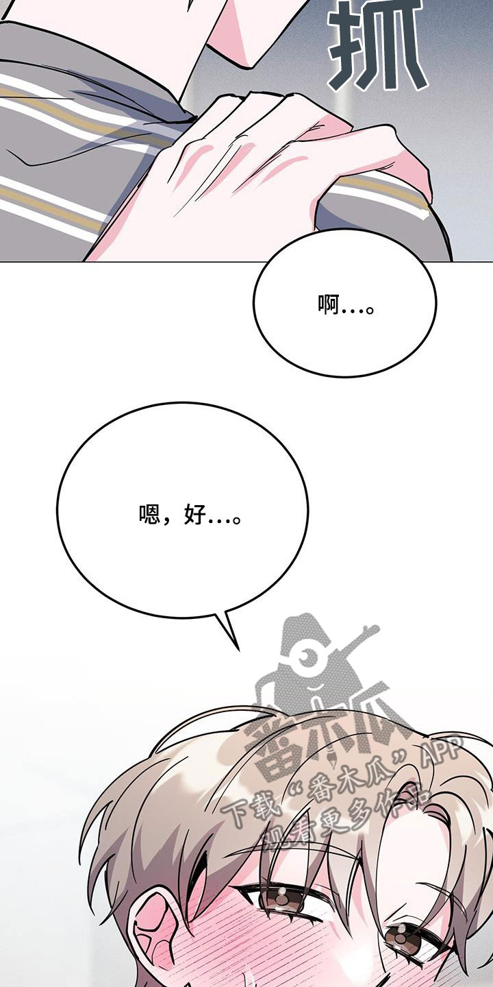 第66章：有意思23