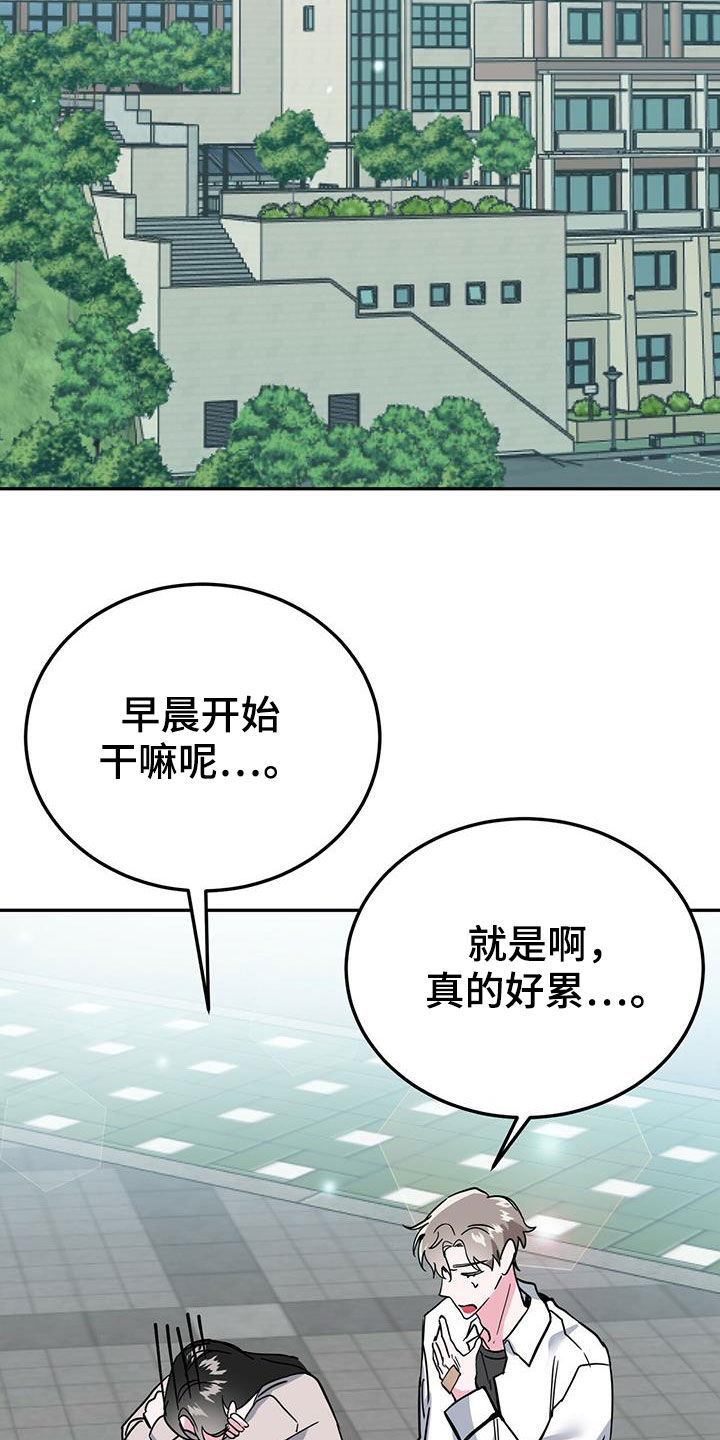 第35章：后悔6