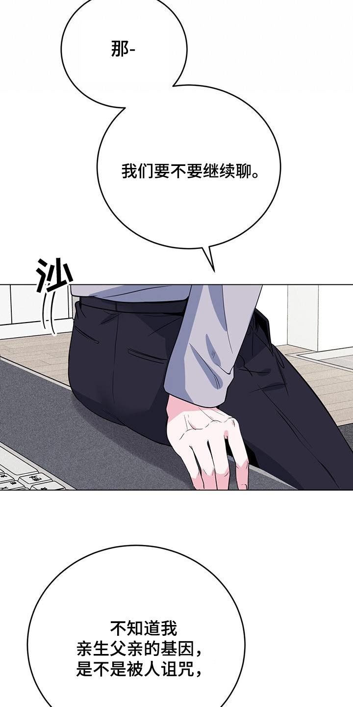 第102章：父母6