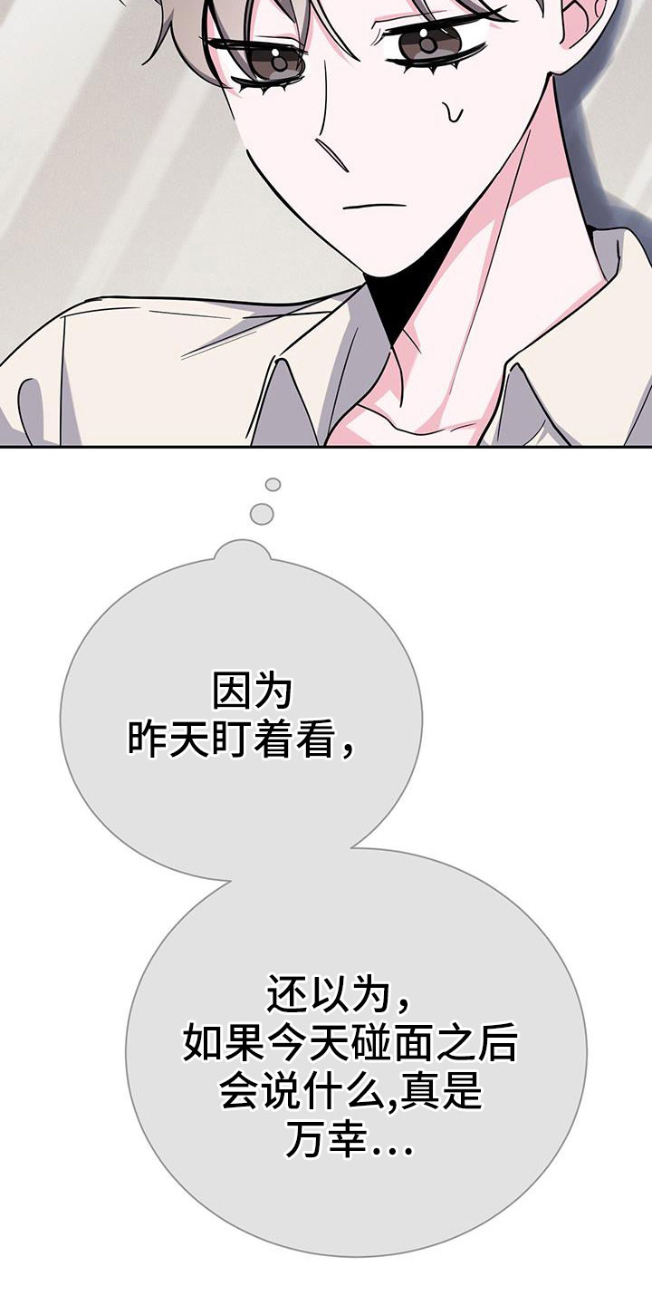 第85章：先喂饱4