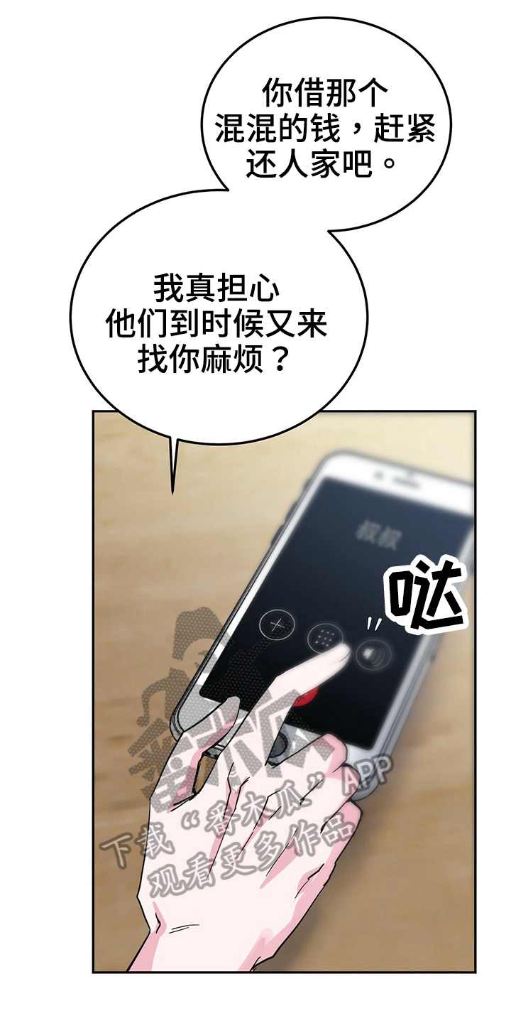 第33章：准备3