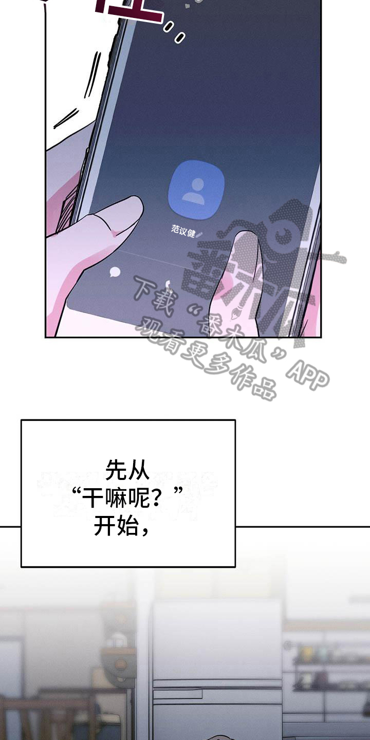 第27章：提问9